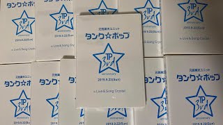 「3周年アニバーサリーLIVE」DVDお届け中！その1・タンク☆ポップ（wakko kakkun）日本武道館への道！