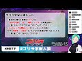 【 ゴリラ宇宙人狼】among us初めてだけど勝【神楽すず視点】