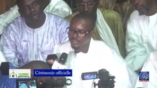 Les Grandes Journées Culturelles Cheikh Ahmadou Bamba Serigne Bass Abdoul Khadr