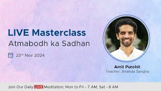 Idanim LIVE Masterclass: Atmabodh ka Sadhan