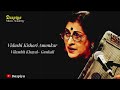 vidushi kishori amonkar vilambit khayal rag gunkali