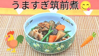 @京都料理人あきひこ が筑前煮の作り方を教えます‼️和食 煮物 がめ煮 おばんざい おうちごはん 簡単レシピ