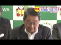 【詳報】消えた障がい者3人の年金　劣悪な環境で人権を害する労働　恵庭市も隠ぺいか　牧場と市を提訴