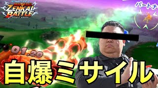 【ZENKAI】Part573 ｰ 自爆ギガンティックスローでぶっとびwww【16号】【Android 16】【Dragon Ball Zenkai Battle Royale】【日野式Games】