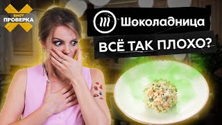 Девять жизней просрочки: как 