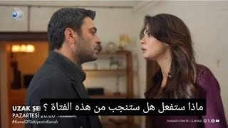 مسلسل المدينة البعيدة الحلقة 9 اعلان 1 مترجم للعربية الرسمي