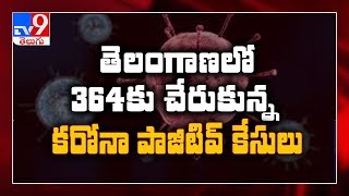 COVID-19 cases in Telangana rise to 364 - TV9