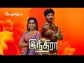 indhira இந்திரா mon sat 1 pm 18 apr 24 promo zee tamil