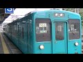 105系・普通　紀伊田辺駅