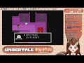 ■【undertale アンダーテール】 １完全初見でアンダーテールやる！※ネタバレ注意【木栖クラリス ぶいくる】