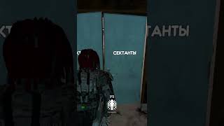 ОТЫГРАЛ РП ЗА СЕКТАНТОВ! GARRY'S MOD FNAF-RP #shorts