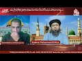 159 live q u0026 a session with engineer muhammad ali mirza 10 jan 2025 shahid and bilal official