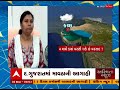 weather રાજ્યમાં કમોસમી વરસાદની આગાહીને પગલે પ્રશાસન એલર્ટ