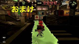 【ローラーバグ】【新バグ？】【スプラトゥーン2】【バグ】【Splatoon2】【glitches】