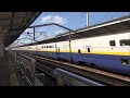 120916 jr東日本 東北新幹線 e3系2000番台つばさ u0026e4系maxやまびこ 下り 那須塩原駅通過