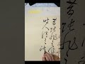 狂草書法 自敘貼23 張旭＂之作也 時人謂之張顛＂ 懷素 張旭 台北故宮