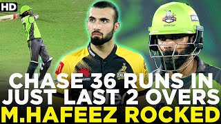 Lahore Chase 3️⃣6️⃣ Runs in Just Last 2️⃣ Overs | Mohammad Hafeez Played a Match Winning Cameo