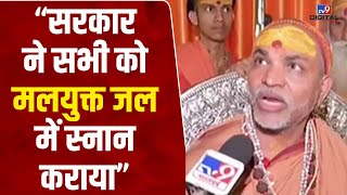 Swami Avimukteshwarananda: MahaKumbh में अब ऐसा क्या हो गया जो फिर भड़के अविमुक्तेश्वरानंद? |Samgam