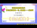 🌈【歡樂歌聲✨】加強版《感恩四句偈》