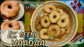 🍩Koothanallur traditional SeeniVaada recipe/Making first time with mom’s help#seenivada#koothanallur