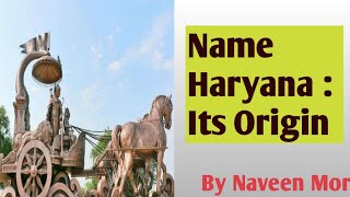 Name Haryana : It's Origin