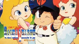 #28 - Hakunetsu Pro Yakyuu - Ganba League 白熱プロ野球 ガンバリーグ . SUPER FAMICOM (SFC)