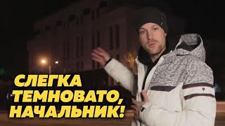 Как улучшить ночной Челябинск