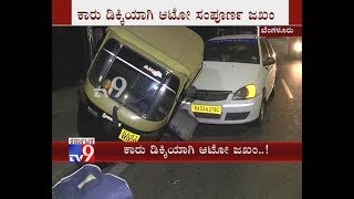 Sleepy Cab Driver Crashes Car into Auto Rickshaw Near UB City, Bengaluru