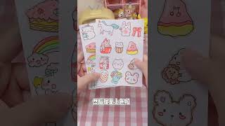 贴纸教程 | 快给你的憨憨闺蜜也做个吧！#少女心好物 #贴纸教程 #shorts