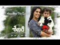 Anaganagaa - Lyrical Song | SABARI (Telugu) Movie | Varalaxmi Sarathkumar | K.S.Chitra | Gopi Sundar