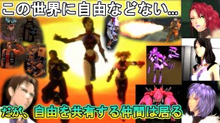 【ゆっくり実況】クリムゾンティアーズ HARDモードダンジョン潜入1回縛りでクリアを目指す Part Final