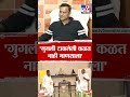 sandeep deshpande शिंदेंचं कौतुक करताना पवारांनी गुगली टाकली