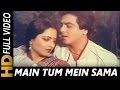 Main Tum Mein Sama Jaun | Lata Mangeshkar |  Raaste Pyar Ke 1982 Songs | Rekha, Jeetendra