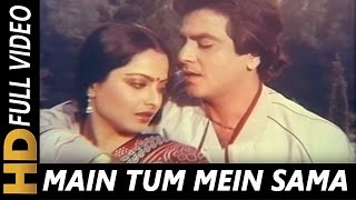 Main Tum Mein Sama Jaun | Lata Mangeshkar |  Raaste Pyar Ke 1982 Songs | Rekha, Jeetendra