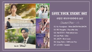 [Part.1 - 7] Love Your Enemy OST / 사랑은 외나무다리에서 OST