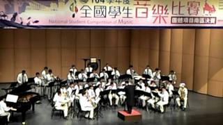 104年度全國學生音樂比賽南區管樂決賽 ( 南區管樂團高中職團體B組) 屏東高中管樂隊 自選曲演出-