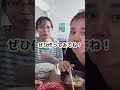 タイスキ鍋を作ってみた！🇹🇭😋 タイ料理