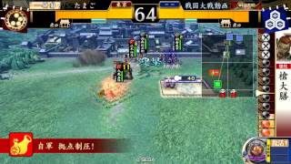 戦国大戦　2,00B　日輪＋戦姫の檄雷ｖｓ4枚正義