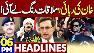 Gohar Khan Meets Army Chief | PTI Victory | Saif Ali Khan | Imran Khan Release? 6PM Headlines  | SC