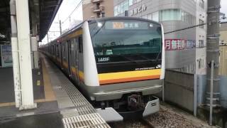 E233系8000番台横ナハN16編成 JR南武線各駅停車立川行き 武蔵中原駅発車