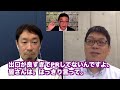 「山内太地のぶっちゃけトーク。国際高専・知名度アップ」日本の大学全部見学した男・山内太地のトーク番組 第3弾