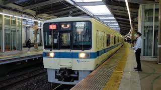 【下2桁異番号併結】小田急8000形8064F＋8266F 急行新宿行 本厚木駅発車