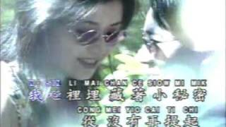 刘文正 原声原唱KV33 小秘密.flv