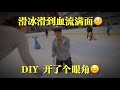 糟心VLOG¹³¹⁴ | 今天这是什么鬼日子......