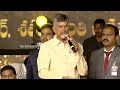 jr ntr కు తాత కన్నా సినిమా ఎక్కువ chandrababu shocking comments on jr ntr balakrishna nse