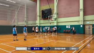 第五屆頂邦籃球聯賽 季後賽 20221129 Superme vs 基本功 Q2