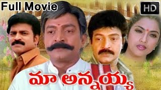 Maa Annayya Full Length Telugu Movie