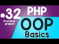 #32 PHP Object Oriented Programming Basics - OOP | Practical project | Quick programming tutorial