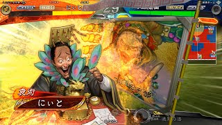 [三国志大戦]できるだけ365日間毎日ゲーセンに通いたい　その129