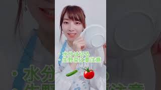 【檜山沙耶】tiktok エプロンおさや